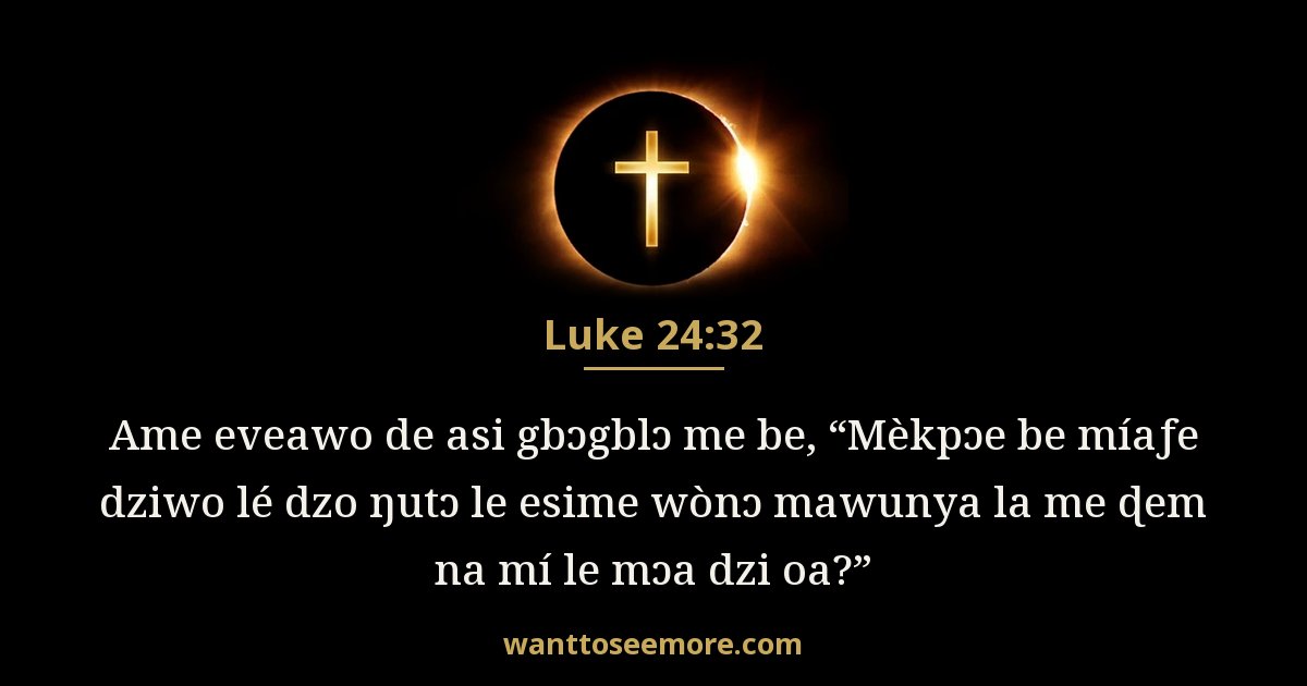 Luke 24:32
