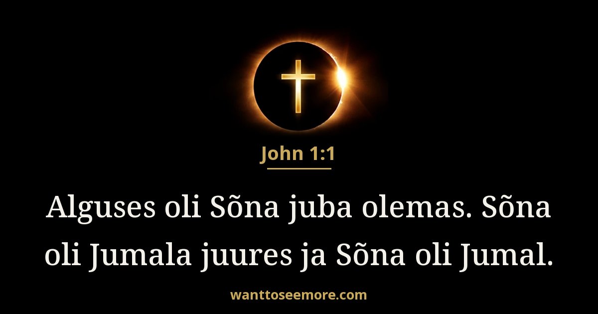 John 1:1