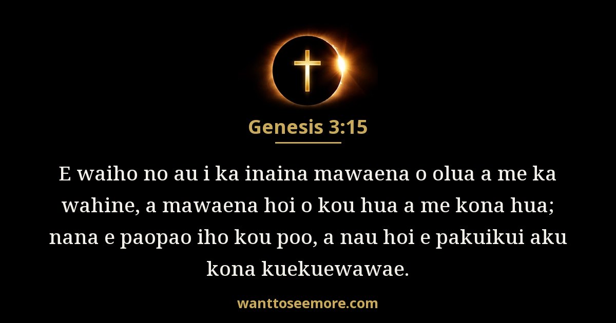 Genesis 3:15