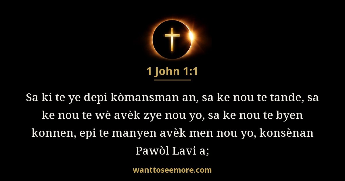 1 John 1:1