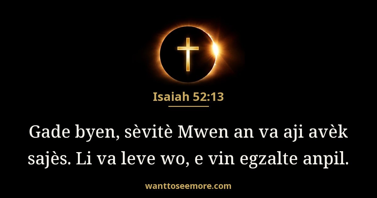 Isaiah 52:13