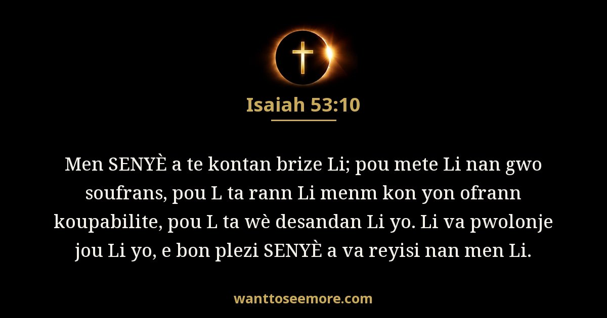 Isaiah 53:10