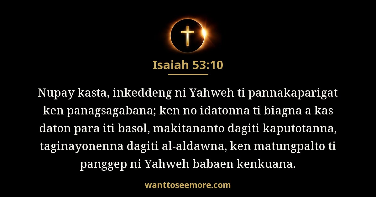 Isaiah 53:10