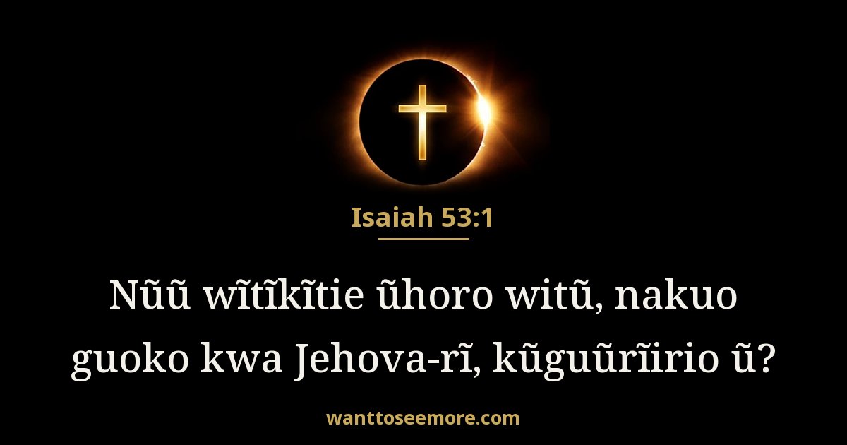 Isaiah 53:1