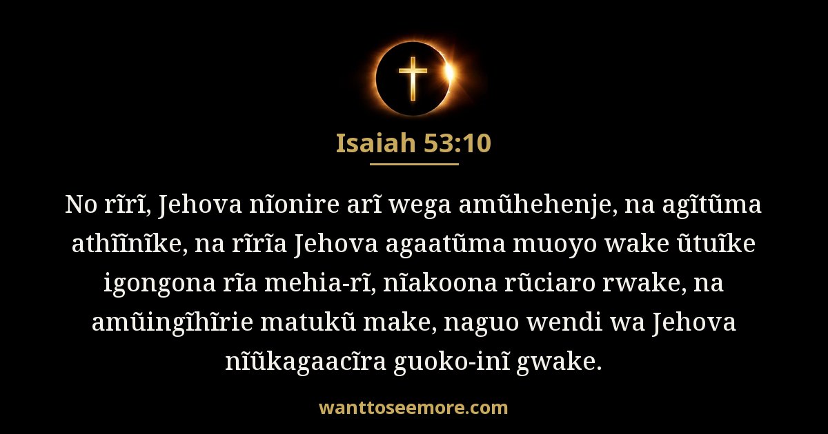 Isaiah 53:10