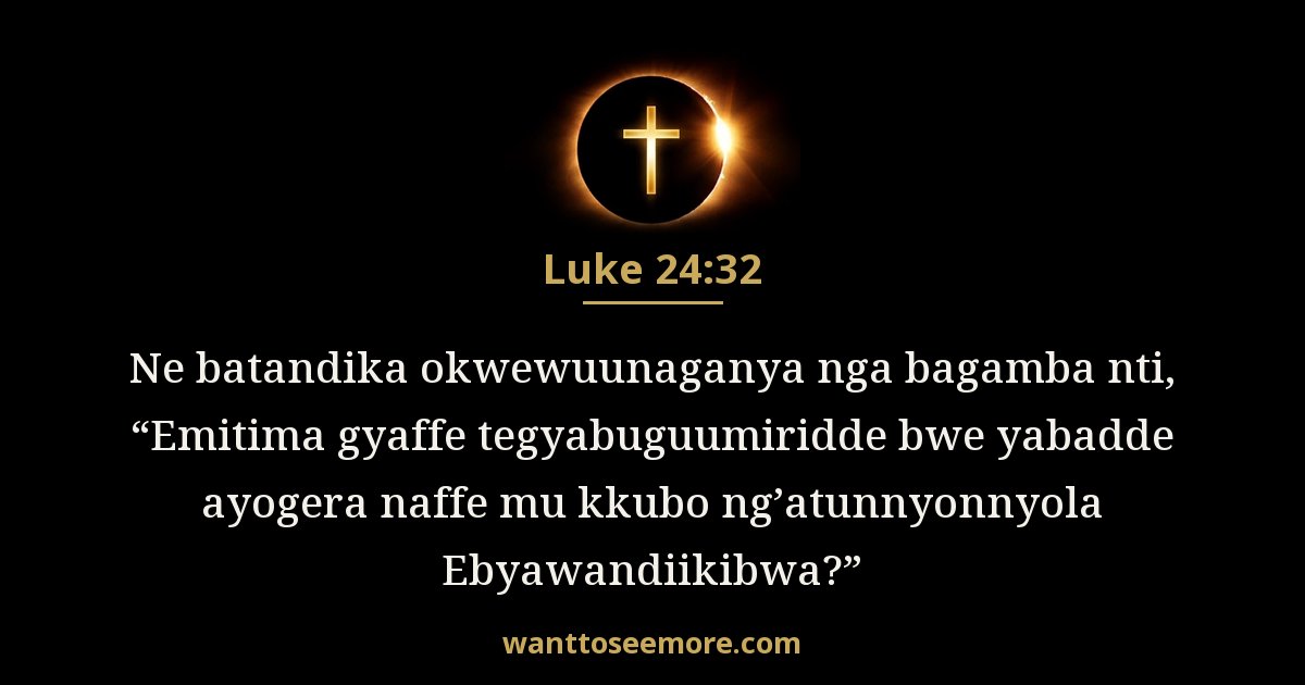 Luke 24:32