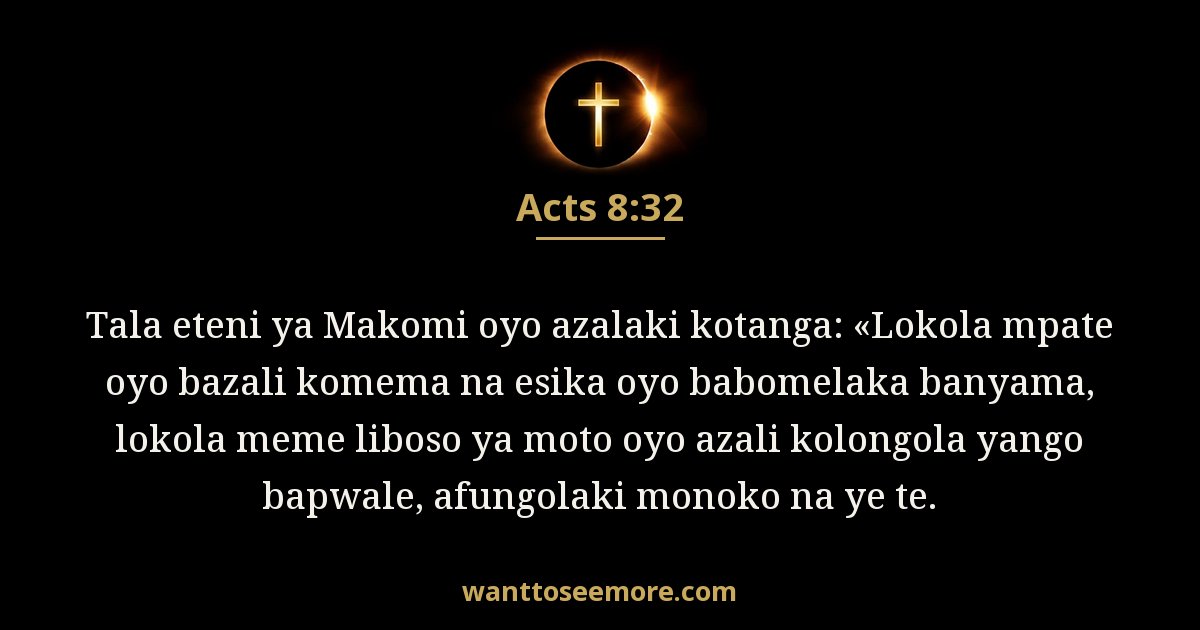 Acts 8:32