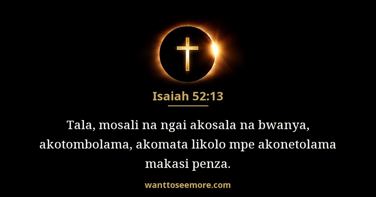 Isaiah 52:13