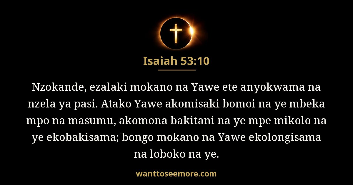 Isaiah 53:10