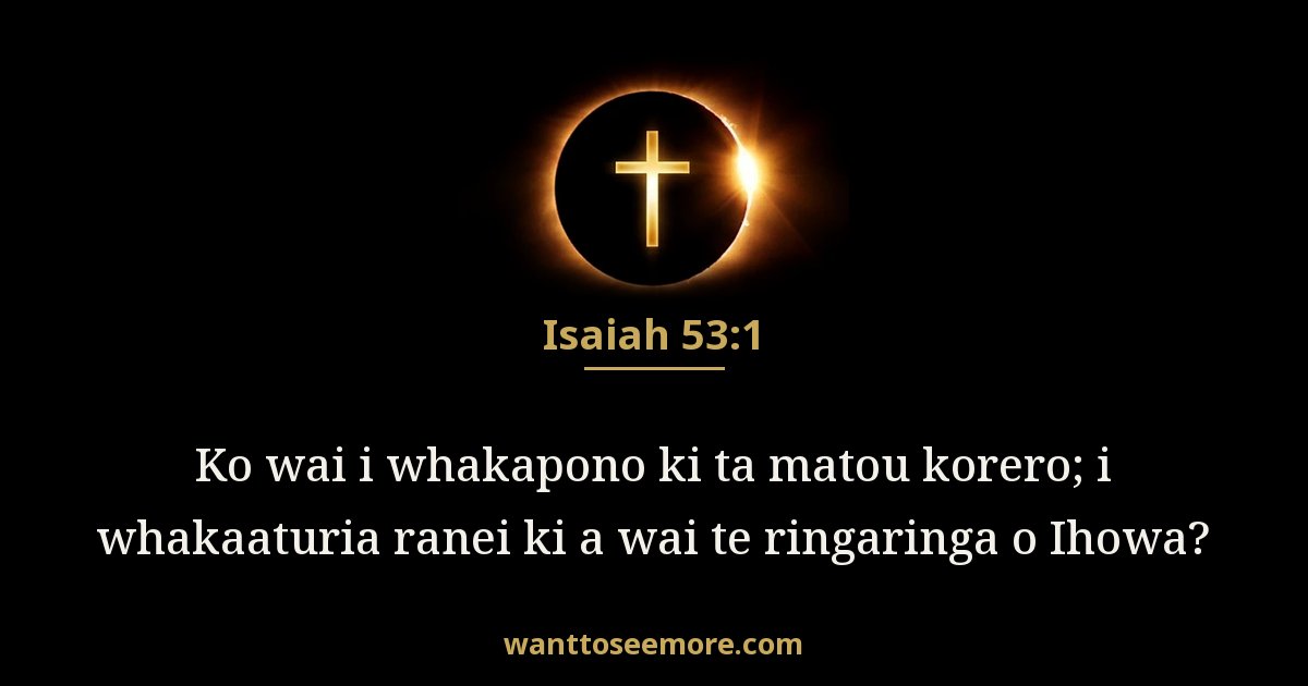 Isaiah 53:1
