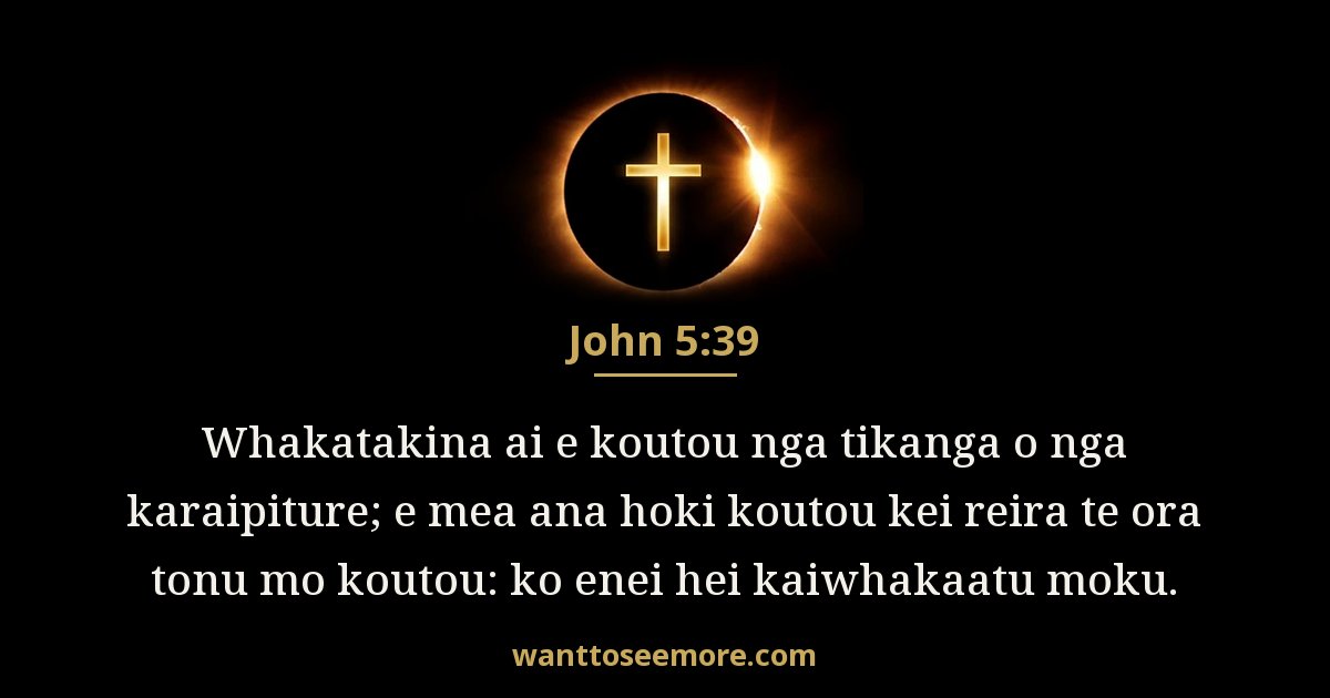 John 5:39