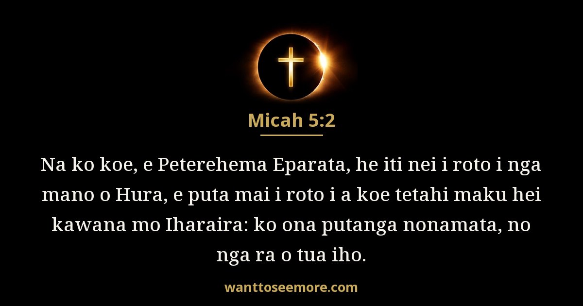 Micah 5:2