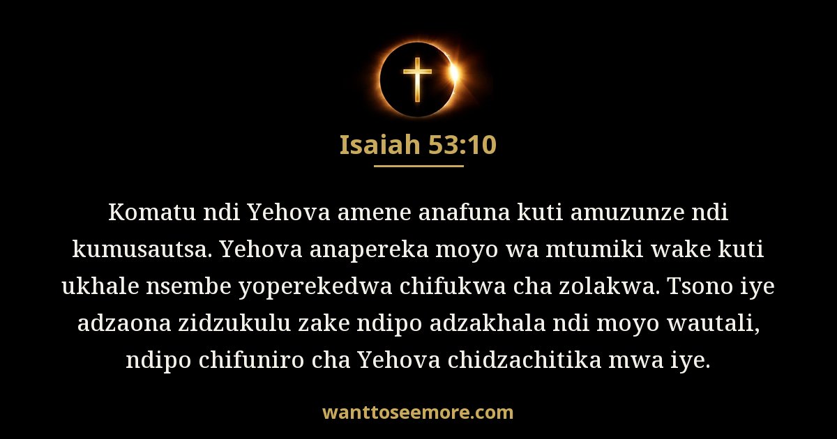 Isaiah 53:10