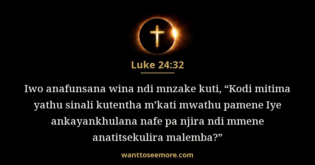 Luke 24:32
