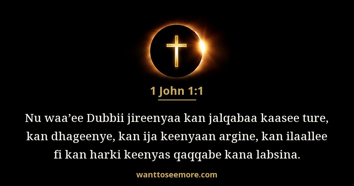 1 John 1:1