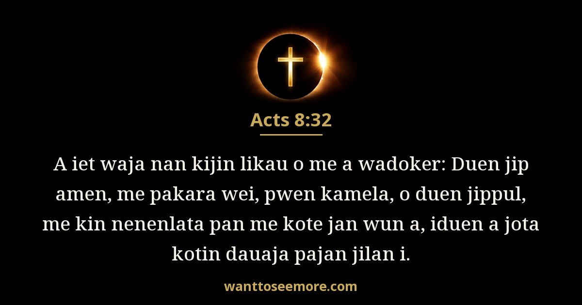 Acts 8:32