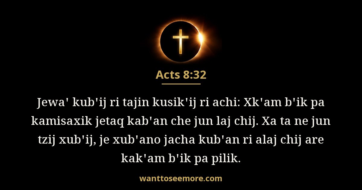 Acts 8:32