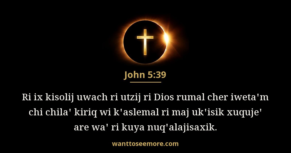John 5:39