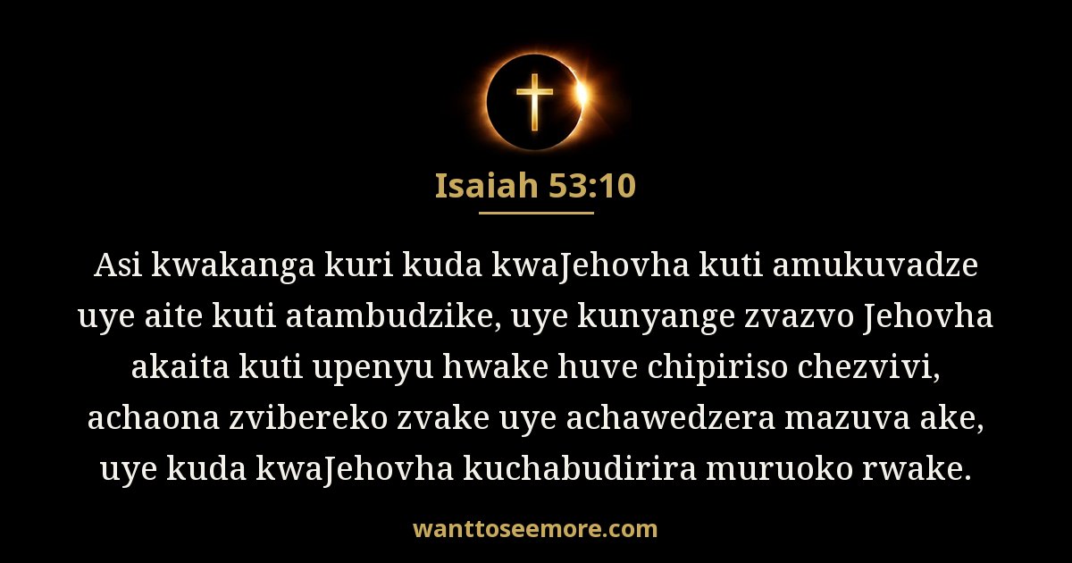 Isaiah 53:10
