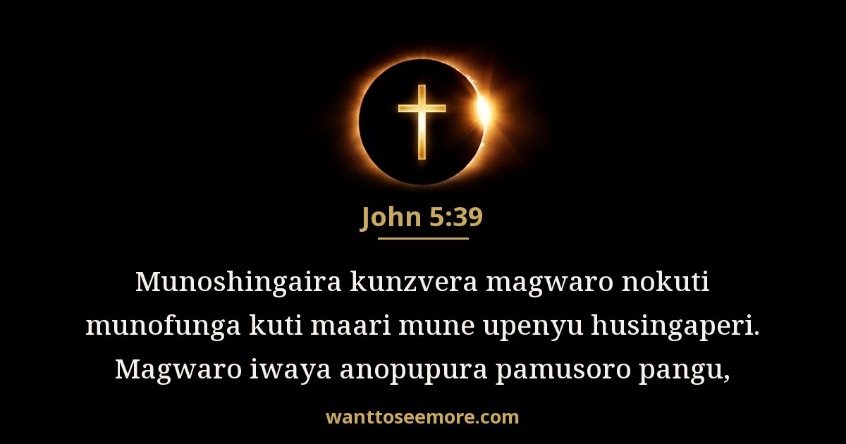 John 5:39