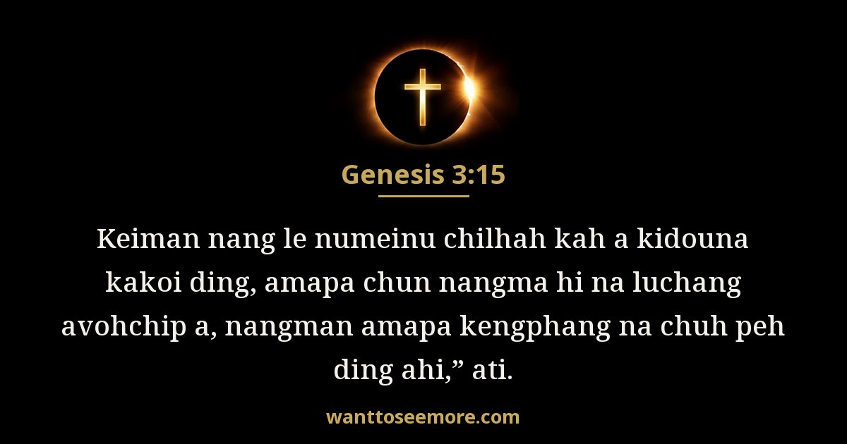 Genesis 3:15