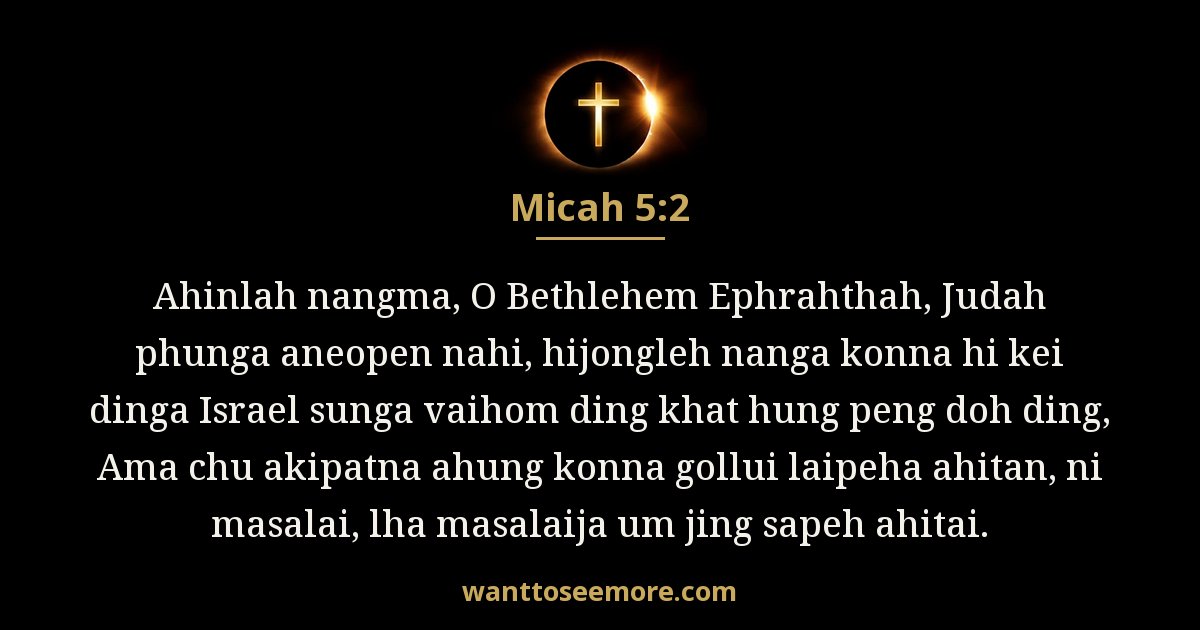 Micah 5:2