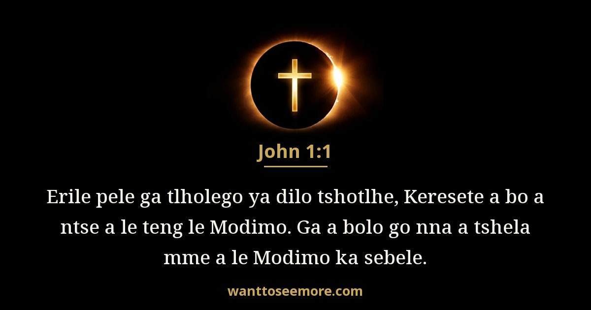 John 1:1