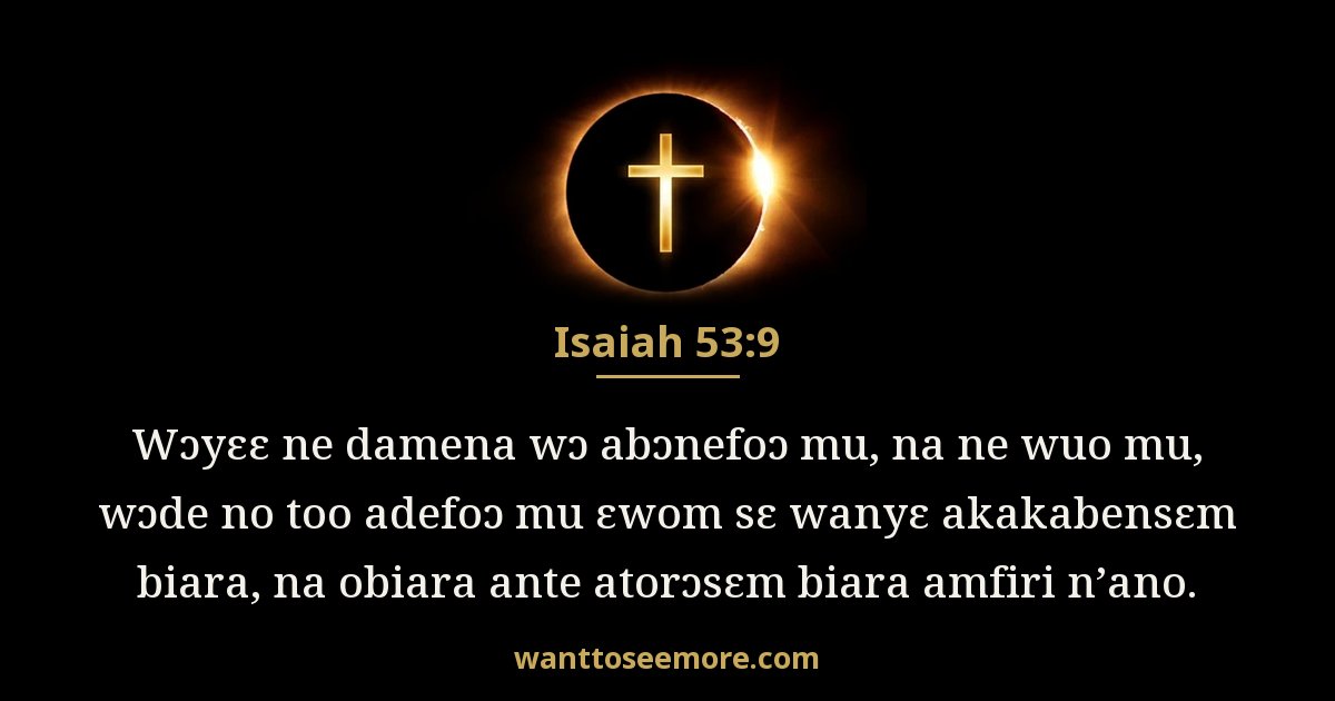 Isaiah 53:9