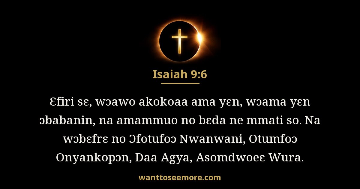 Isaiah 9:6