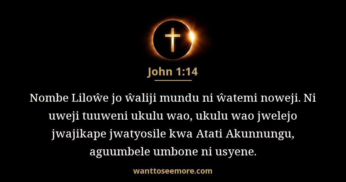 John 1:14