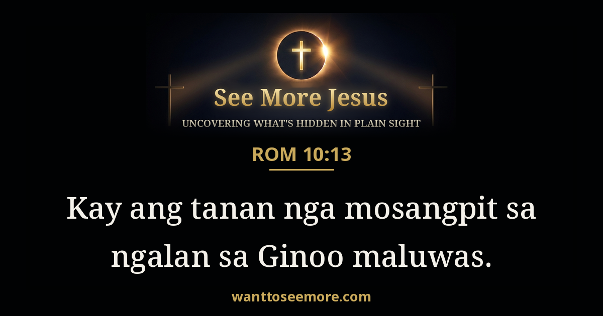 Romans 10:13