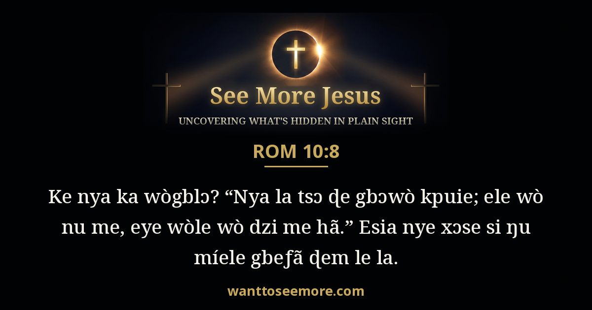 Romans 10:8