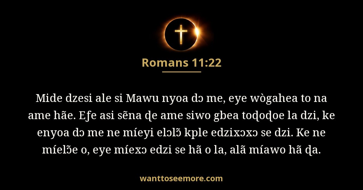 Romans 11:22