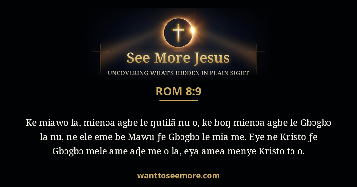 Romans 8:9