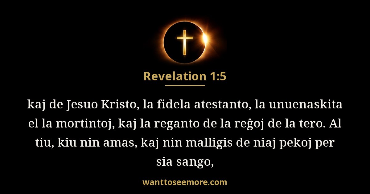 Revelation 1:5