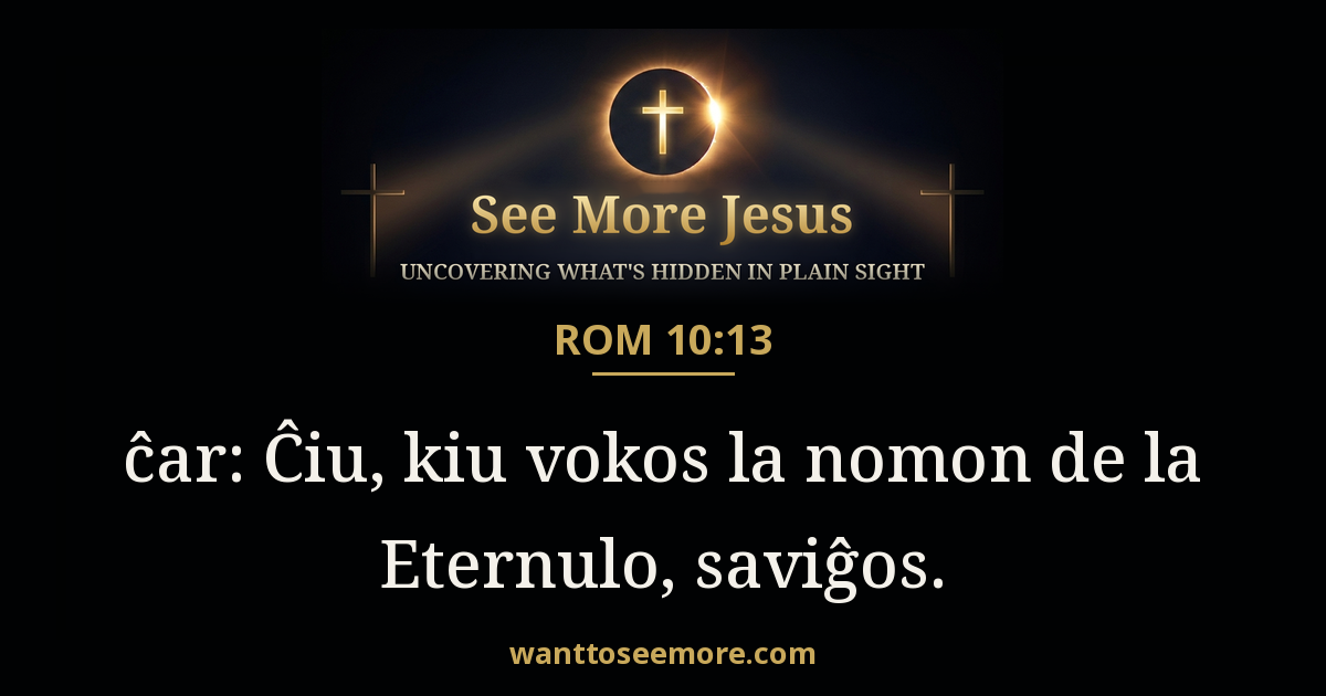 Romans 10:13