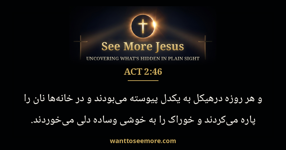 Acts 2:46
