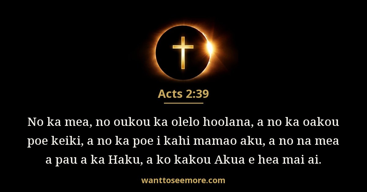 Acts 2:39