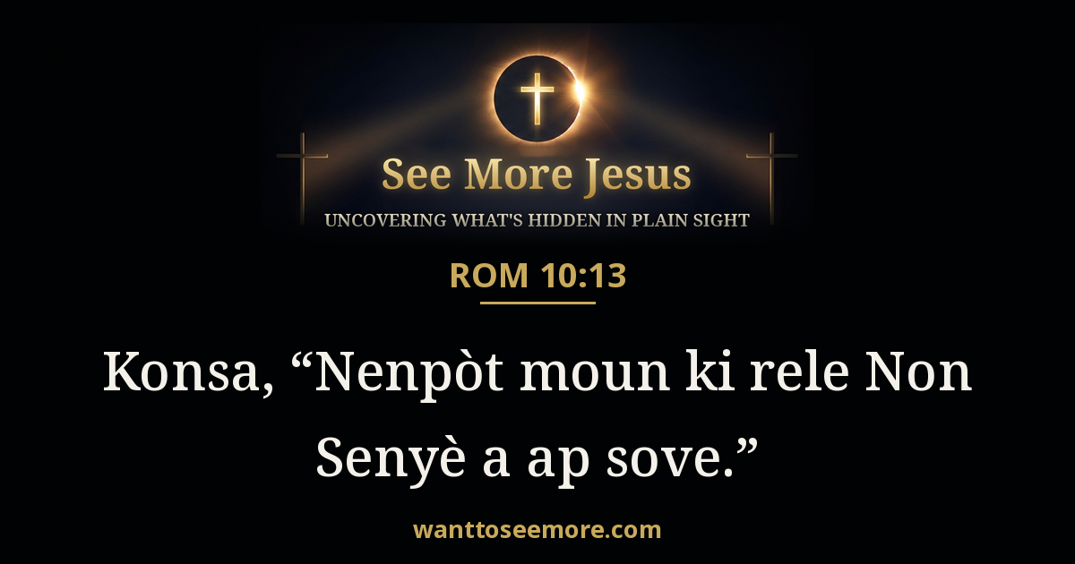 Romans 10:13