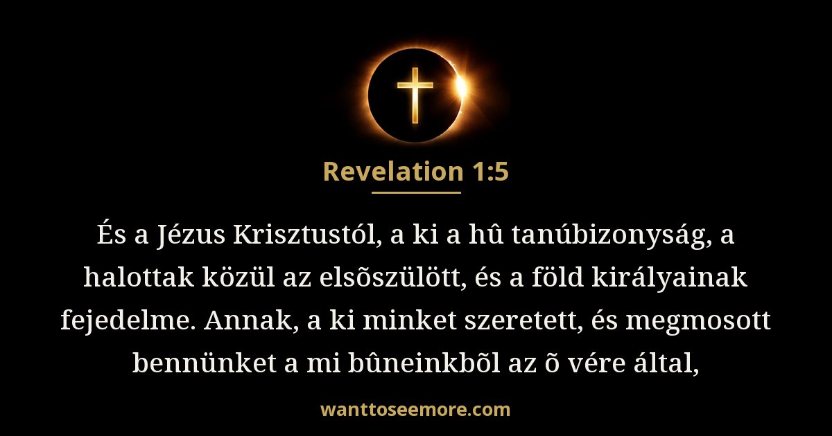 Revelation 1:5