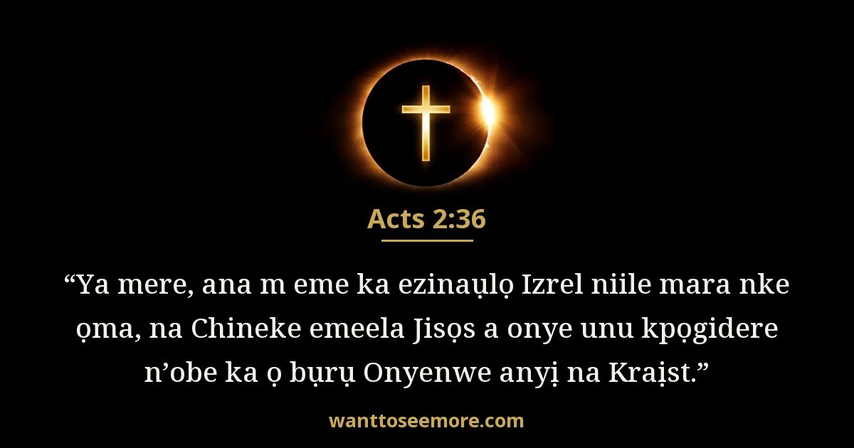 Acts 2:36