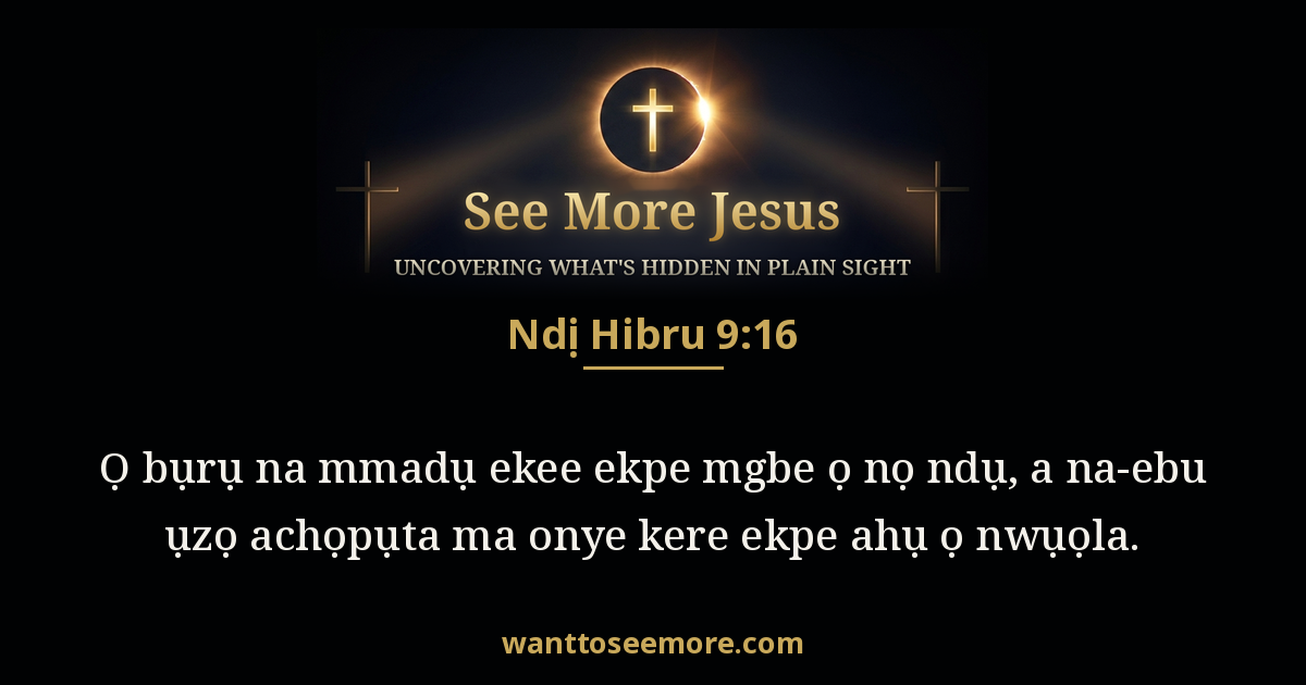 Hebrews 9:16