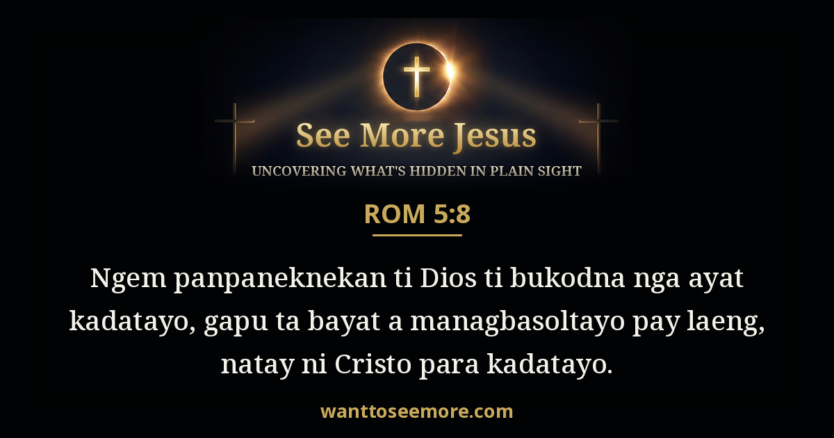 Romans 5:8