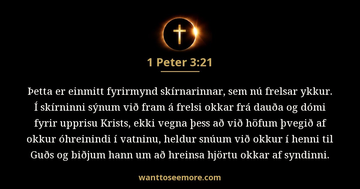 1 Peter 3:21
