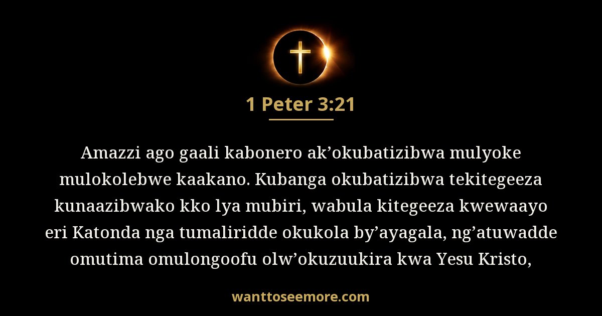 1 Peter 3:21