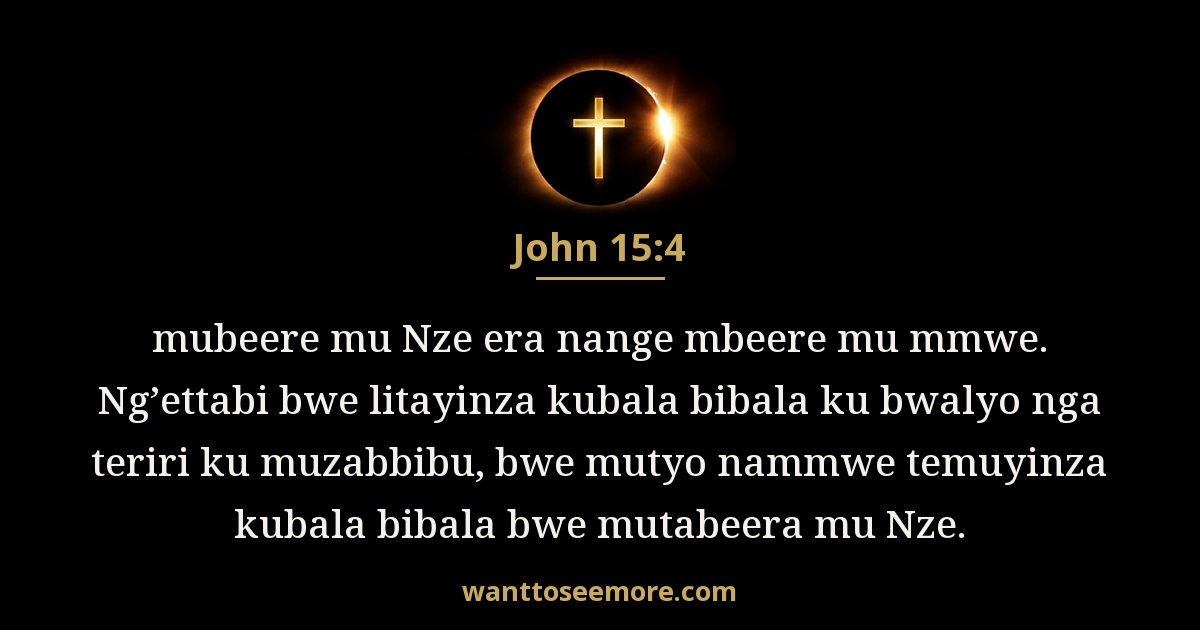 John 15:4