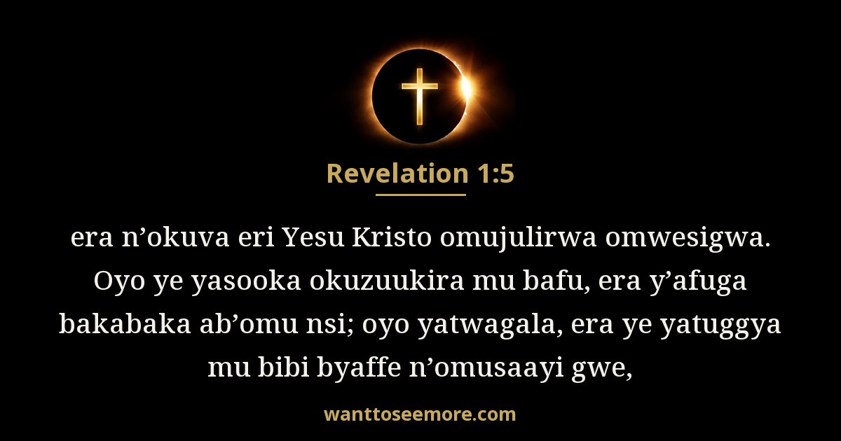 REV 1:5