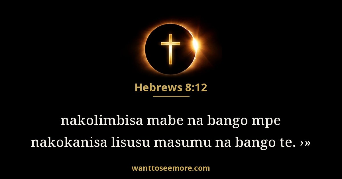 Hebrews 8:12