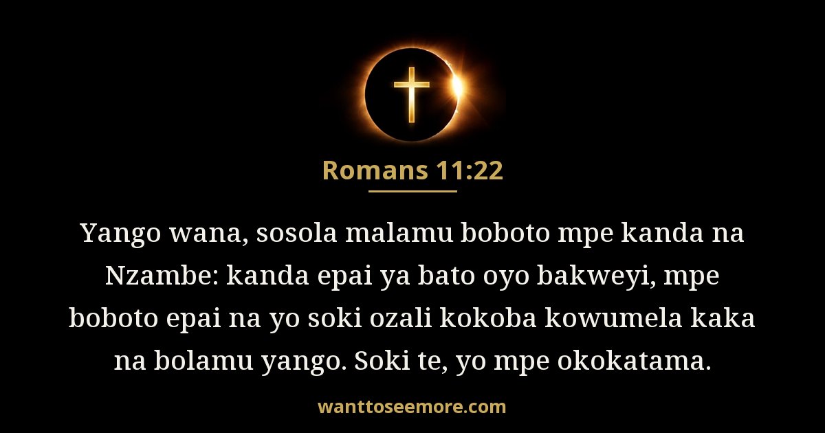 Romans 11:22