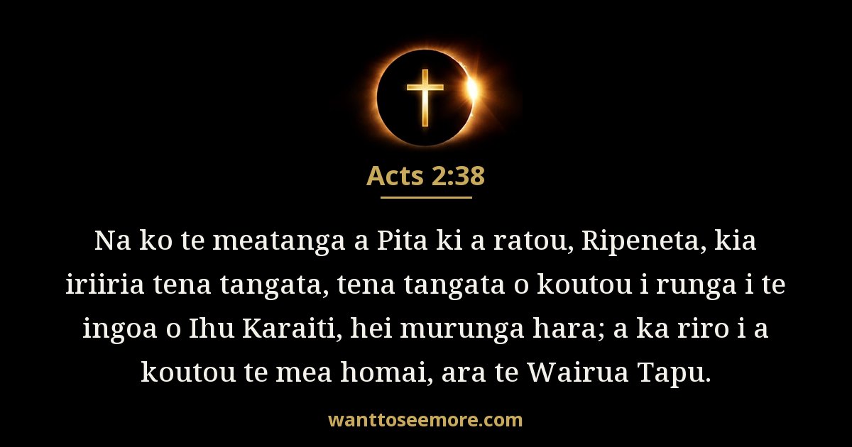 Acts 2:38